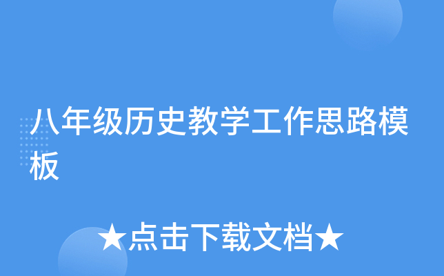 꼉(j)vʷ̌W(xu)˼·ģ