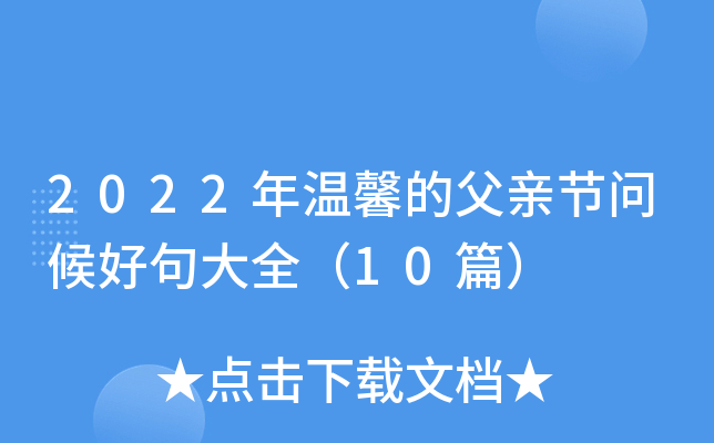 2022ܰĸH(ji)þȫ10ƪ