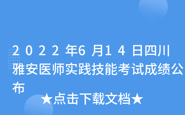 2022614ĴŰt(y)(sh)`ܿԇɿ(j)