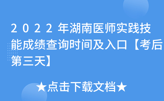 2022t(y)(sh)`ܳɿ(j)ԃr(sh)gڡ졿