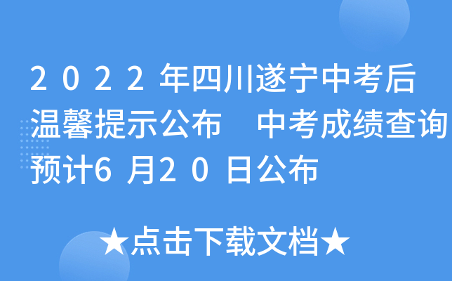 2022Ĵ쌎пܰʾ пɿ(j)ԃA(y)Ӌ(j)620չ
