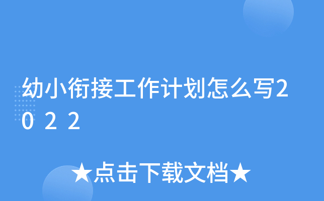 С㕽ӹӋ(j)ô2022