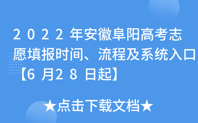 2022갲ոꖸ߿־Ը(bo)r(sh)g̼ϵy(tng)ڡ628