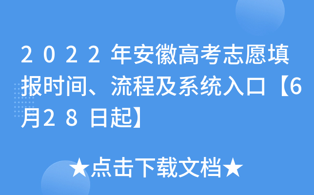 2022갲ո߿־Ըrg̼ϵy(tng)ڡ628