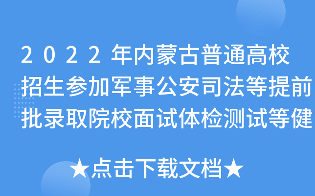 2022(ni)ɹͨУ܊¹˾ǰȡԺУԇwzy(c)ԇȽ