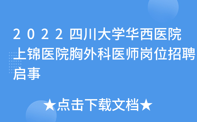 2022ĴW(xu)At(y)Ժ\t(y)Ժt(y)λƸ