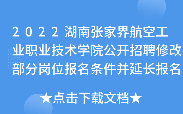 2022Ϗҽ纽չI(y)I(y)gWԺ_Ƹ޸Ĳ֍λlLrg