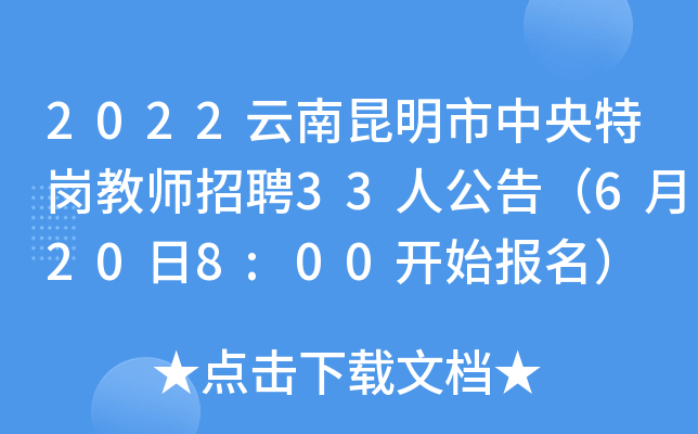 2022؍̎Ƹ33˹棨6208:00_(ki)ʼ(bo)