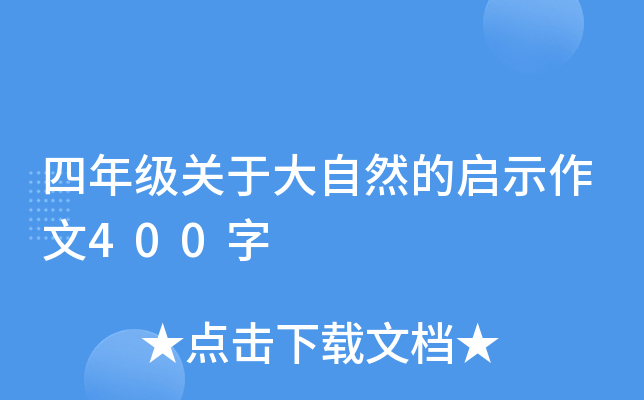 꼉P(gun)ڴȻĆʾ400