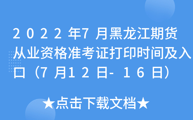 20227º؛ĘI(y)YʿCӡrgڣ712-16գ