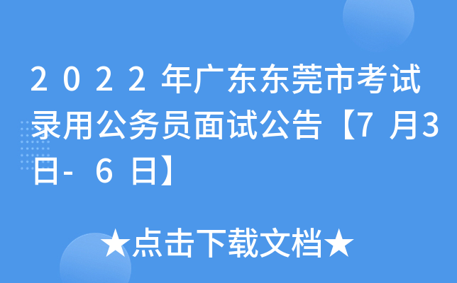 2022V||ݸпԇù(w)Tԇ桾73-6ա
