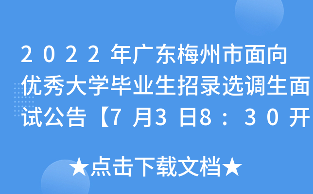 2022V|÷(yu)W(xu)I(y)x{(dio)ԇ桾738:30_ʼ