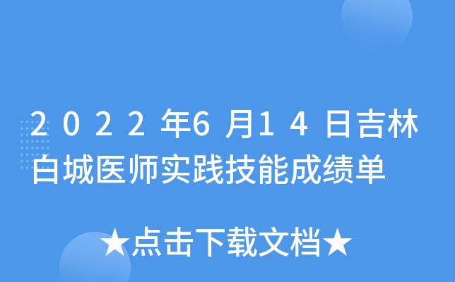 2022614ռְ׳t(y)(sh)`ܳɿ