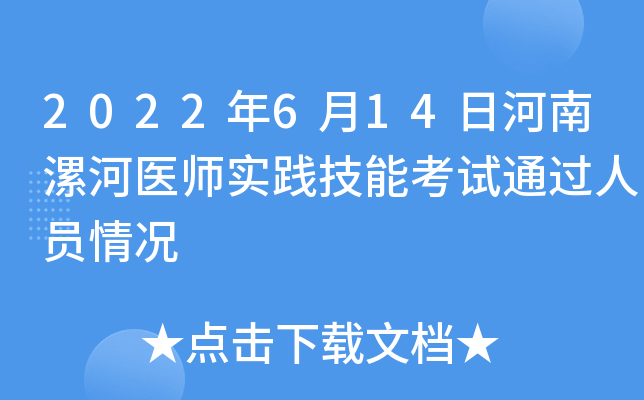 2022614պt(y)(sh)`ܿԇͨ^ˆTr