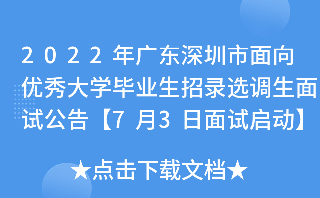2022V|(yu)W(xu)I(y)x{(dio)ԇ桾73ԇ(dng)