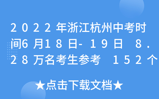 2022㽭пrg618-19 8.28f 152W(xu)Уc(din)
