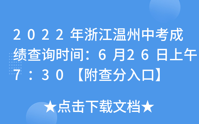 2022㽭пɿԃrg626730ڡ