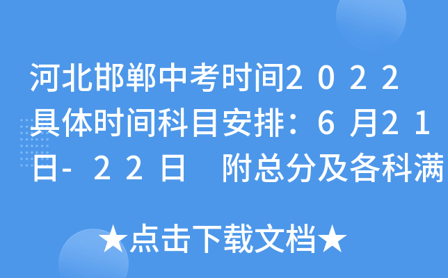 ӱпr(sh)g2022wr(sh)gĿţ621-22 ּƝMֵַ