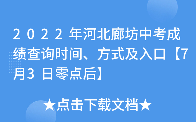 2022ӱȷпɿԃrgʽڡ73c(din)