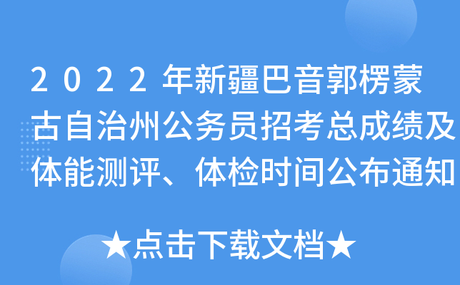 2022½ɹݹ(w)Tпɿwܜyu(png)wzr(sh)g֪ͨ