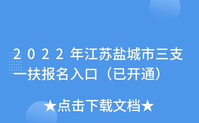 2022꽭K}֧һ(bo)ڣ_ͨ