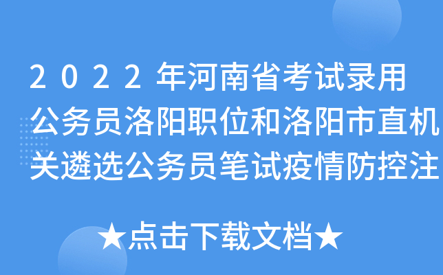 2022ʡԇù(w)T(yng)λ(yng)ֱC(j)P(gun)x(w)TPԇע(xing)