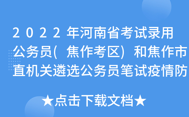 2022ʡԇù(w)T(^(q))ͽֱC(j)P(gun)x(w)TPԇע(xing)