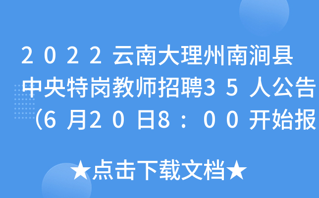 2022ϴϝh؍̎Ƹ35˹棨6208:00_ʼ(bo)