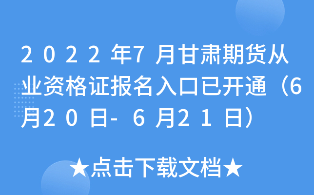 20227¸C؛ĘI(y)YC_ͨ620-621գ