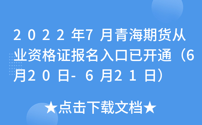 20227ຣ؛ĘI(y)YC(bo)_ͨ620-621գ