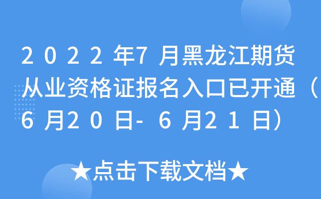 20227º؛ĘI(y)YC(bo)_ͨ620-621գ
