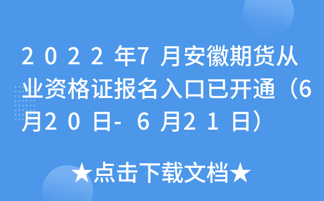 20227°؛ĘI(y)YC(bo)_ͨ620-621գ
