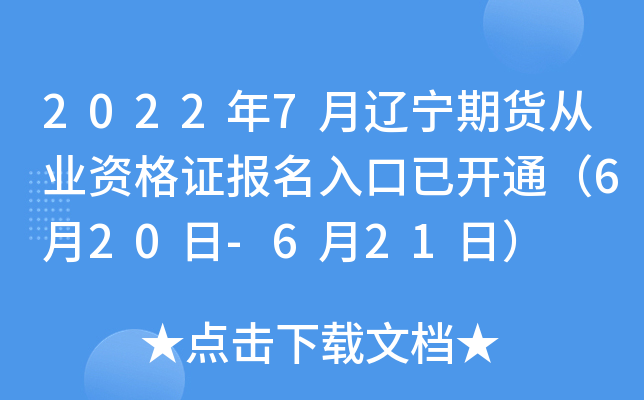 20227|؛ĘI(y)YC(bo)_ͨ620-621գ
