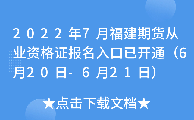 20227¸؛ĘI(y)YC(bo)_ͨ620-621գ