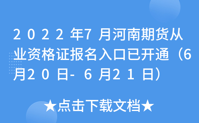 20227º؛ĘI(y)YC_ͨ620-621գ