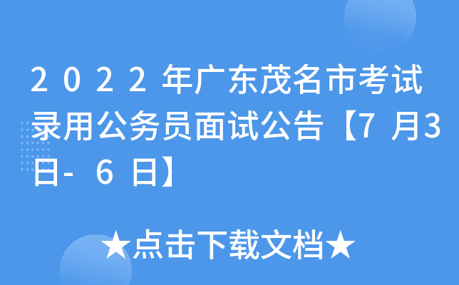 2022V|ïпԇù(w)Tԇ桾73-6ա