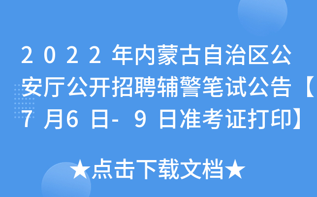 2022(ni)ɹ΅^(q)d_ƸoPԇ桾76-9՜(zhn)Cӡ