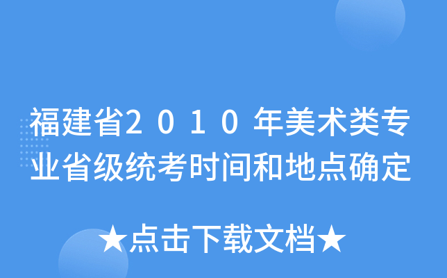 ʡ2010g(sh)I(y)ʡy(tng)rg͵c(din)_