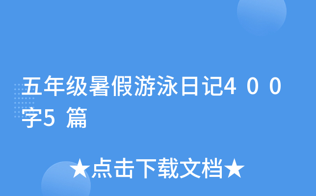 꼉(j)Ӿӛ4005ƪ