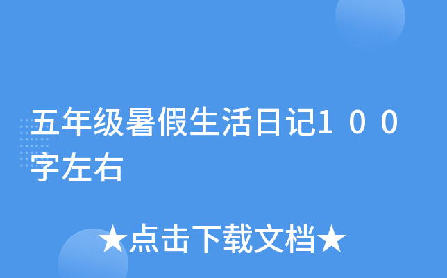 꼉(j)ӛ100