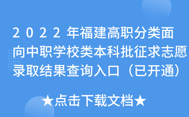2022긣W(xu)У־ԸȡY(ji)ԃ?ni)ڣ_ͨ