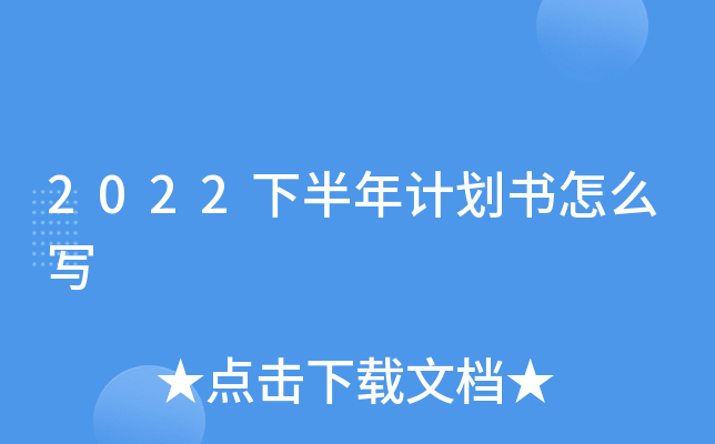 2022°Ӌ(j)(sh)ô(xi)