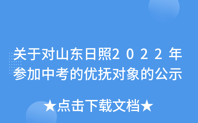 Pڌɽ|2022ꅢпă(yu)ጦĹʾ