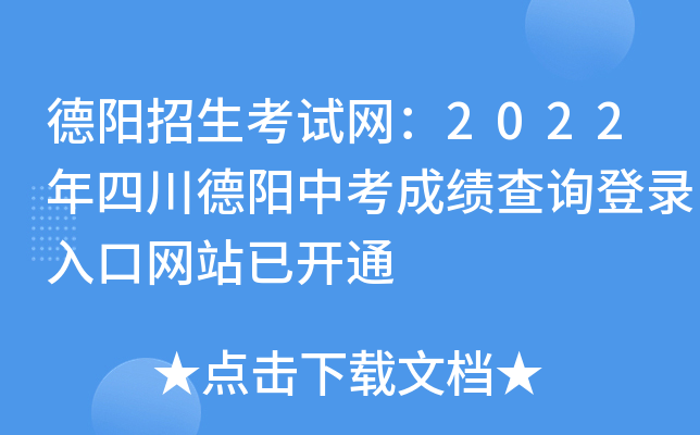 ԇW(wng)2022ĴпɿԃھW(wng)վ_ͨ