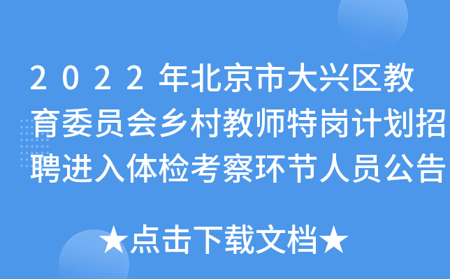 2022걱дd^(q)ίTl(xing)̎؍ӋƸMwzh(hun)(ji)ˆT