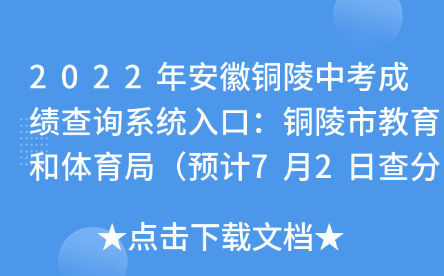 2022갲~пɿ(j)ԃ(xn)ϵy(tng)ڣ~нw֣A(y)Ӌ(j)72ղ֣