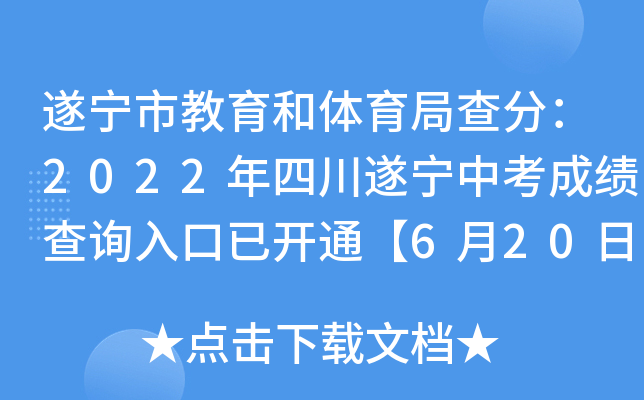 쌎нwֲ֣2022Ĵ쌎пɿ(j)ԃ?ni)_(ki)ͨ620