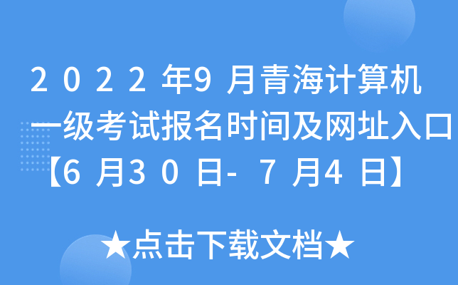 20229ຣӋ(j)C(j)һ(j)ԇ(bo)r(sh)gW(wng)ַڡ630-74ա