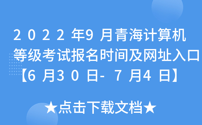 20229ຣӋ(j)C(j)ȼ(j)ԇ(bo)r(sh)gW(wng)ַڡ630-74ա