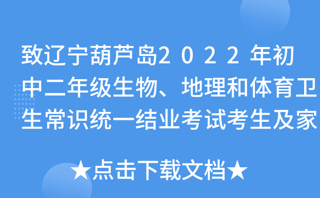 |Ju2022ж꼉wl(wi)R(sh)y(tng)һY(ji)I(y)ԇLһ